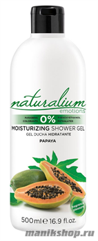 Naturalium Гель-крем для душа питательный "Папайя" 500мл