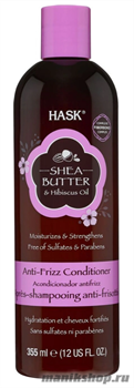 HASK Кондиционер для непослушных волос с маслом Ши и экстрактом Гибискуса 355мл
