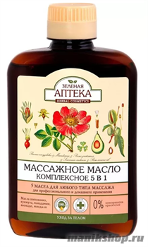 37088 ЭЛЬФА Зеленая Аптека Масло массажное для тела Комплексное 5в1 200мл