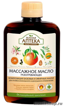 18841 ЭЛЬФА Зеленая Аптека Масло массажное для тела Разогревающее 200мл