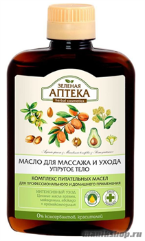 37071 ЭЛЬФА Зеленая Аптека Масло массажное для тела Упругое тело 200мл