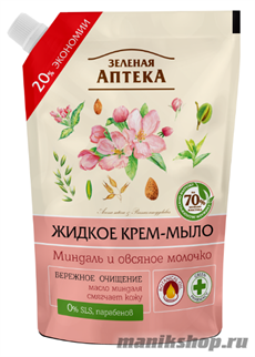 ЭЛЬФА Зеленая Аптека Крем-мыло жидкое ЗАПАСКА Миндаль и овсяное молочко 460мл