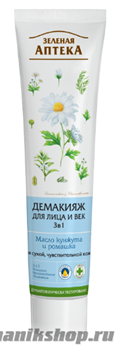 ЭЛЬФА Зеленая Аптека Демакияж для лица и век Зеленая Аптека Масло кунжута и экстракт ромашки 125мл