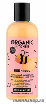 Organic Kitchen Домашний SPA Био кондиционер для волос Натуральный питательный "BEE happy" 270мл