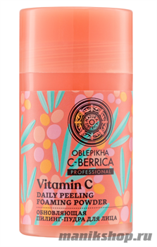 59330 Natura Siberica C-Berrica Пилинг- пудра для лица Обновляющая 35гр