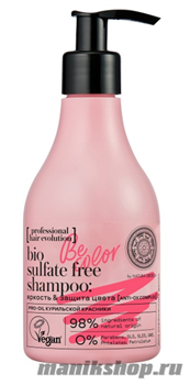 Natura Siberica Hair Evolution Шампунь для окрашенных волос "BE-Color яркость и защита цвета" 250мл