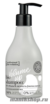 Natura Siberica Hair Evolution Шампунь для тонких и длинных волос "Volume Up 3D объем и легкость" 250мл
