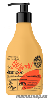 Natura Siberica Hair Evolution Шампунь для ослабленных волос "RE-Grow укрепление и рост" 250мл