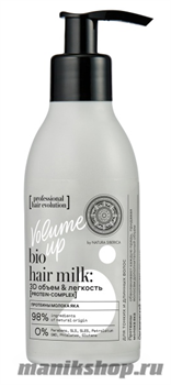 Natura Siberica Hair Evolution Кондиционер молочко для тонких длинных волос "Volume Up 3D объем и легкость" 180мл