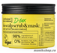 Natura Siberica Hair Evolution Маска-скраб для кожи головы перед мытьем "D-TOX Super детокс" 150мл