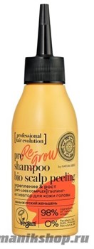 Natura Siberica Hair Evolution Пилинг- активатор для кожи головы "RE-Grow укрепление и рост волос" 250мл
