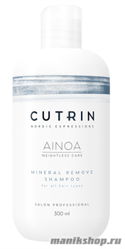 Cutrin AINOA Mineral Remove Shampoo Шампунь для деминерализации волос 300мл