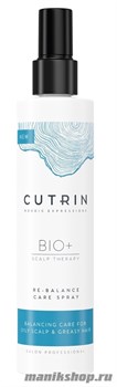 Cutrin BIO+ RE-BALANCE Спрей- кондиционер несмываемый для жирной кожи головы 200мл