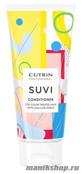 Cutrin SUVI Кондиционер для окрашенных волос 200мл