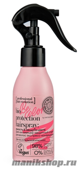Natura Siberica Hair Evolution Кондиционер- спрей защита волос "BE-Color яркость и защита цвета" 120мл