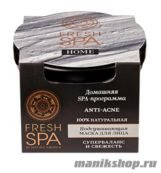 66051 Natura Siberica Fresh SPA Home Маска подсушивающая для лица "Anti-Acne" 75мл