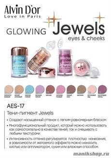075841 Alvin D'or AES-17 Тени- пигмент для век Jewels тон 06 розовые
