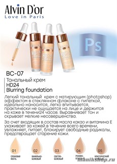 075483 Alvin D'or BC-07 Крем тональный HD 24h Blurring drops тон 02 топленое молоко