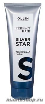399216 Ollin Perfect Hair Silver Star Тонирующая маска для волос 250мл