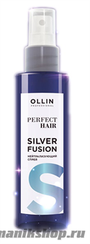 Ollin Perfect Hair Silver Fusion Нейтрализующий спрей для волос 120мл