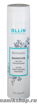 Ollin BioNika Extra Moisturizing Шампунь для волос «Экстра увлажнение» 250мл
