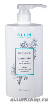 Ollin BioNika Extra Moisturizing Шампунь для волос «Экстра увлажнение» 750мл