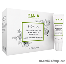 Ollin BioNika Energy Serum Reconstructor Энергетическая сыворотка, реконструктор волос 6шт по 15мл