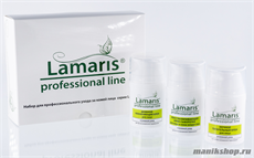 Lamaris Подарочный набор для лица Основной уход