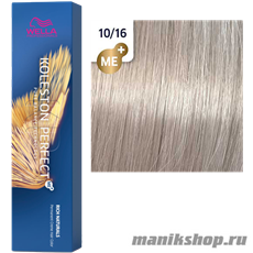 Koleston 10/16 ванильное небо