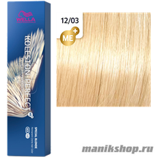 Koleston 12/03 чайная роза
