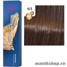 Koleston 6/3 пралине