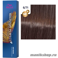 Koleston 6/71 королевский соболь