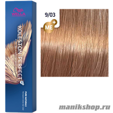 Koleston 9/03 лен