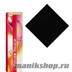 Color touch 2/0 Чёрный