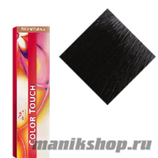 Color touch 2/8 Сине-чёрный