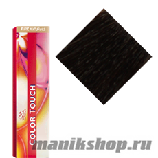 Color touch 5/0 Светло-коричневый