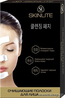 Sophin GelLac Гель-лак для ногтей без лампы 12мл  base&amp;color 2 в 1 (Коричневый, с золотым блеском)