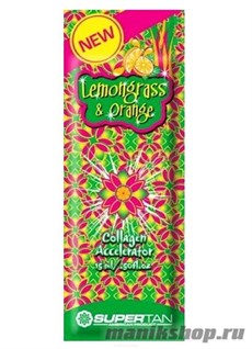 SuperTan Крем для загара Лемонграсс и апельсин Lemongrass&amp; Orange 15мл