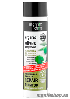 Organic Shop Шампунь для волос  Марокканская принцесса Восстановление 280мл