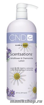 CND Лосьон для рук Wildflower&amp;Chamomile Ромашка и фиалка 917мл