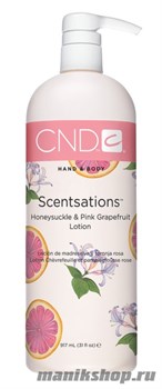 CND Лосьон для рук Honeysuckle&amp;Pink Грейпфрут и жимолость 917мл