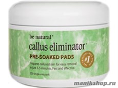 1343 Be Natural Подушечки для удаления натоптышей Callus Eliminator Pre-Soaked Pads 200шт