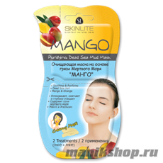 240 SkinLite Маска Очищающая на основе грязи Мертвого Моря  МАНГО  на 2 применения