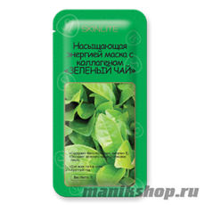 216 SkinLite Маска Насыщающая энергией с коллагеном  ЗЕЛЕНЫЙ ЧАЙ  1шт