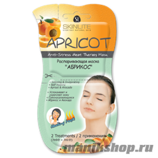 241 SkinLite Маска Распаривающая  АБРИКОС  на 2 применения