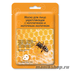 212 SkinLite Маска для лица Укрепляющая с коллагеном и маточным молочком 1 шт