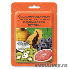 223 SkinLite Маска для лица Омолаживающая с коллагеном и тропическими фруктами  1 шт