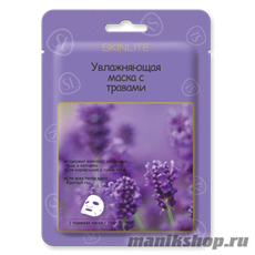 221 SkinLite Маска Увлажняющая с травами 1 шт
