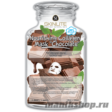 716 SkinLite Маска Питательная  ШОКОЛАД  1 шт