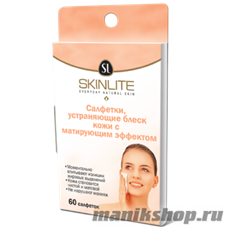 307 SkinLite Салфетки, устраняющие блеск кожи с матирующим эффектом 60шт